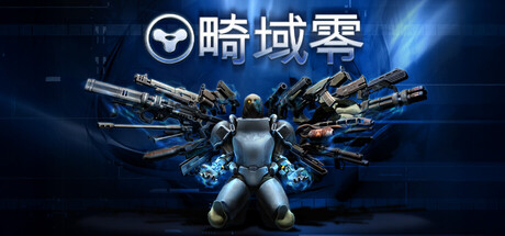 游戏截图1