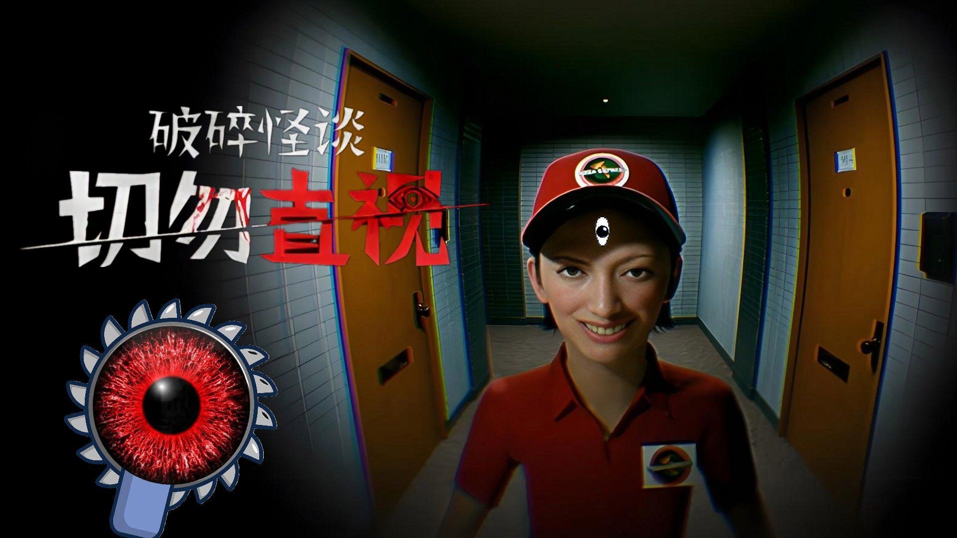 游戏截图1