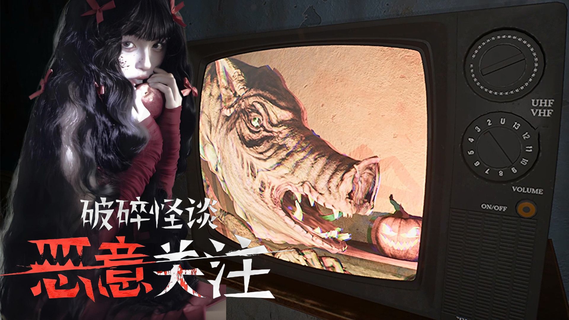 游戏截图1
