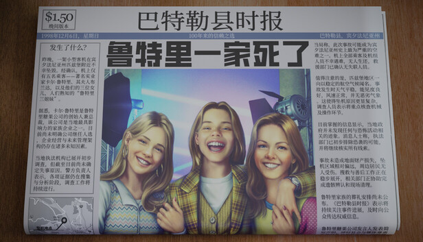 游戏截图1