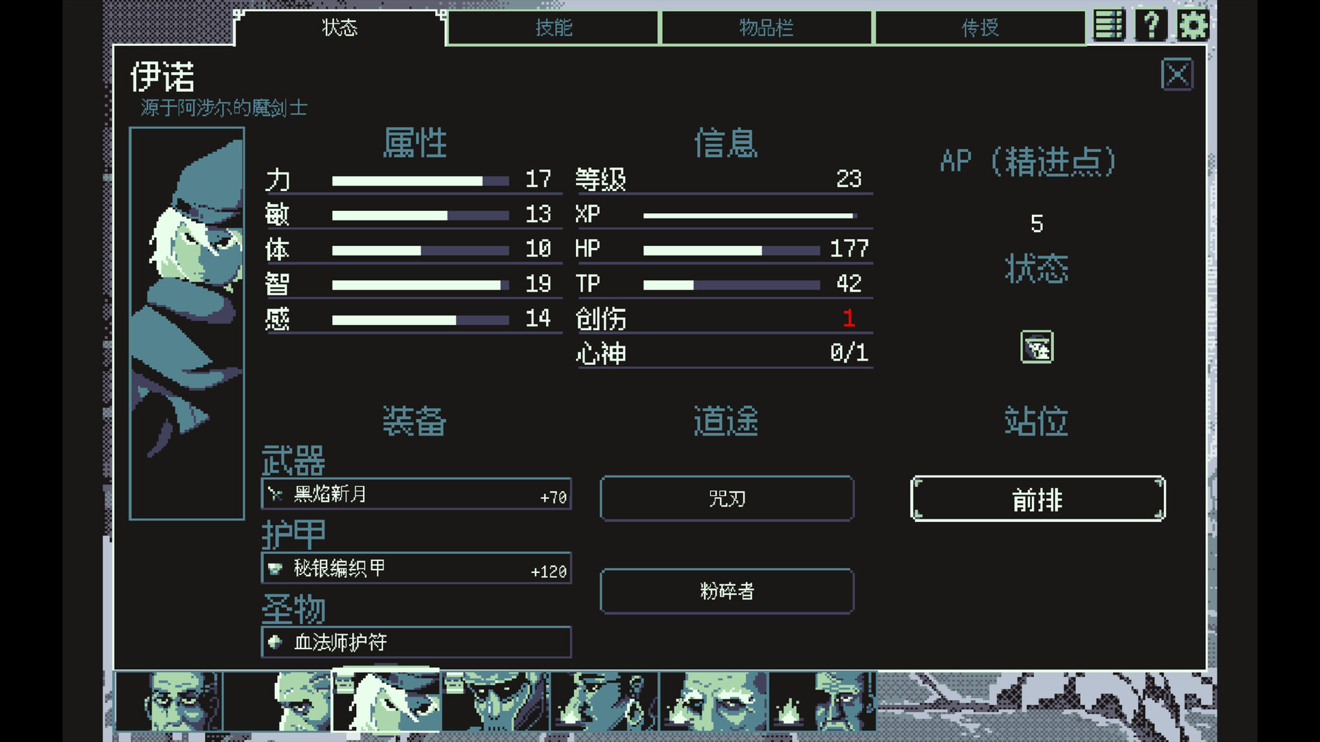 游戏截图1