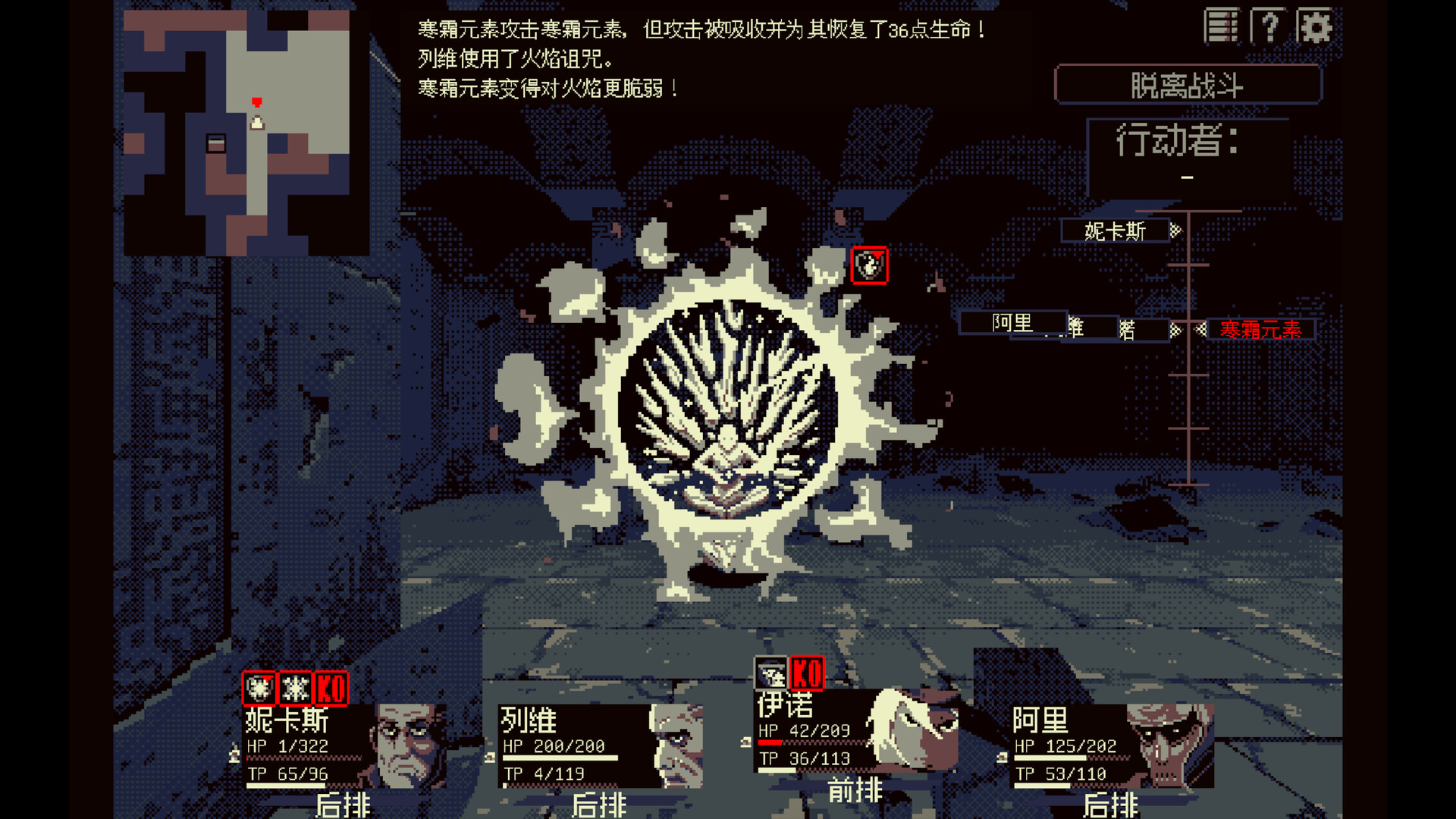 游戏截图1