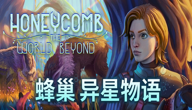 游戏截图1