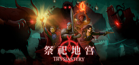 游戏截图1