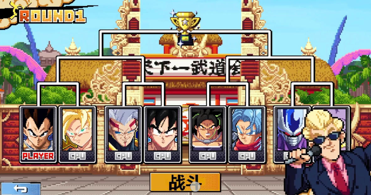 游戏截图1