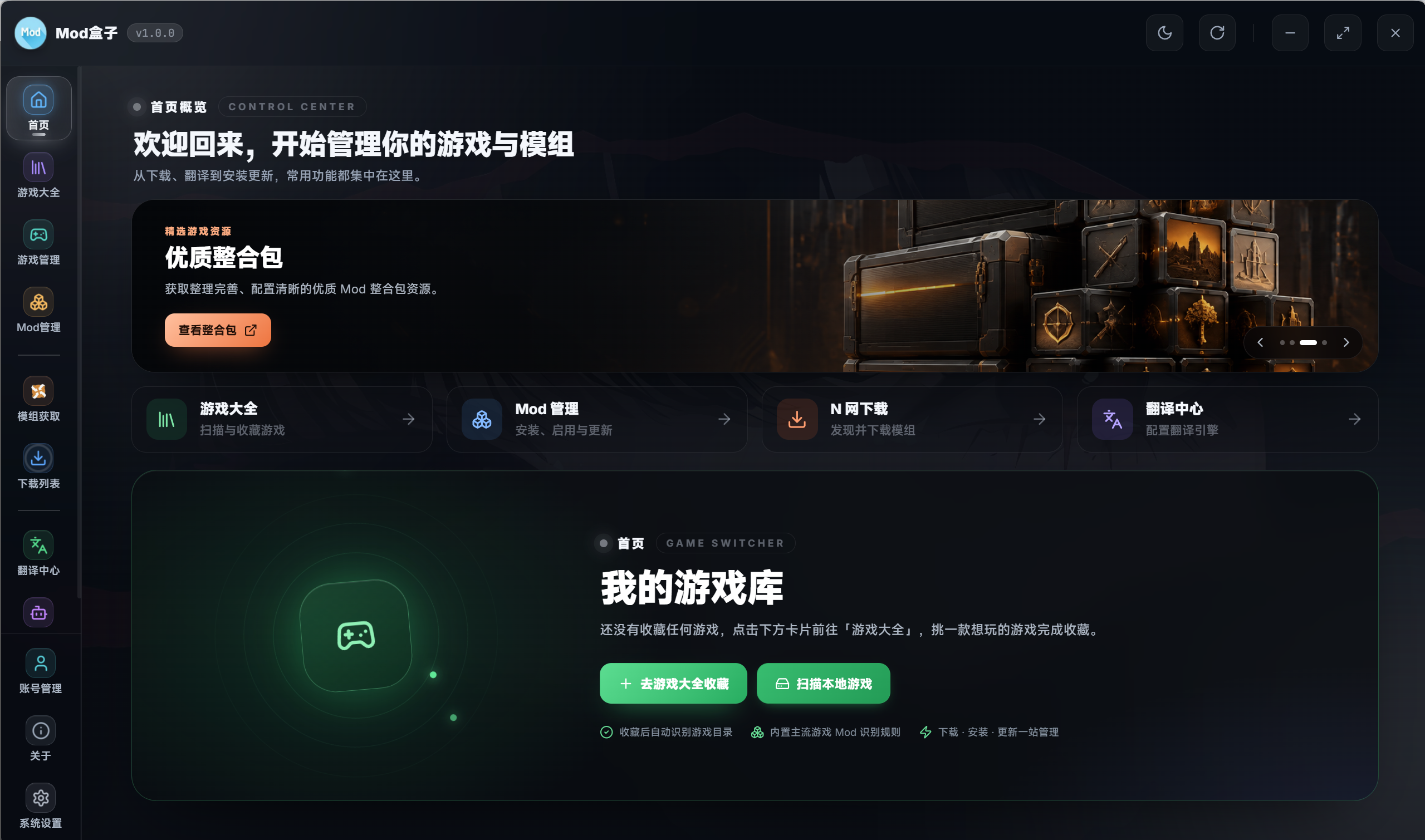 游戏截图1