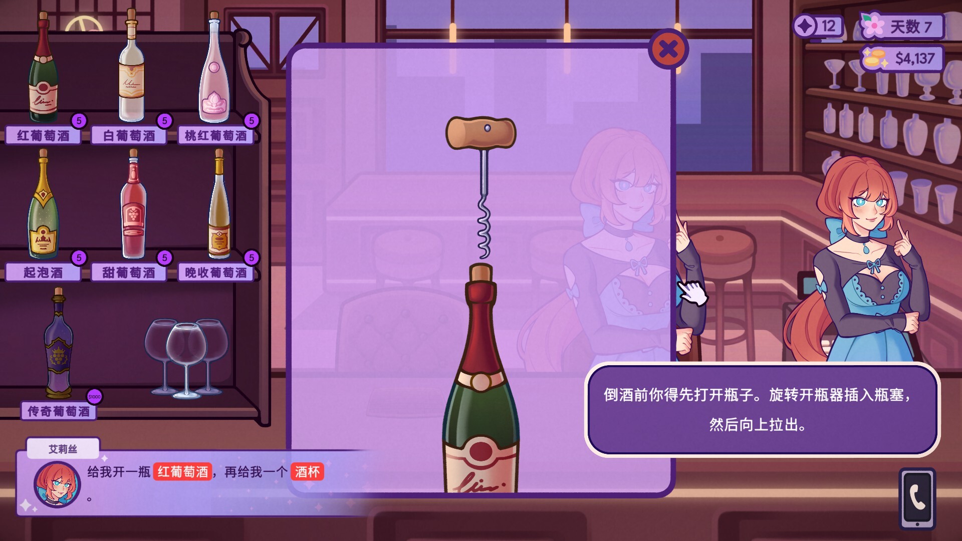 游戏截图1